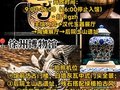 -遇西祠·海鲜烧烤(总店)