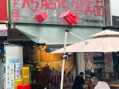 -江南西(地铁站)