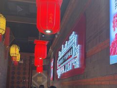 -小龙坎火锅(仓山万达店)