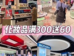 -松雷商业(南岗店)