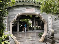 -南园酒家(前进路店)