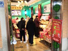 门面-武汉冠生園(吉庆街店)