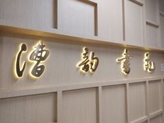 -漕河泾街道图书馆(漕河泾社区文化活动中心店)