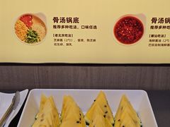 -巴奴毛肚火锅概念餐厅