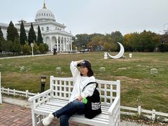 -二一九公园
