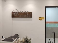 -花夏之音·成人音乐空间(滨江龙湖天街店)