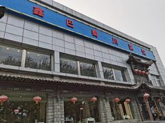 -鑫巴蜀小镇 · 水煮鱼专研店(玉桥店)