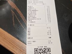 -厚贞日式烤肉(浦东汇智店)