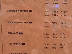 -去茶山(重庆万象城店)