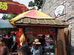 -东关街美食广场