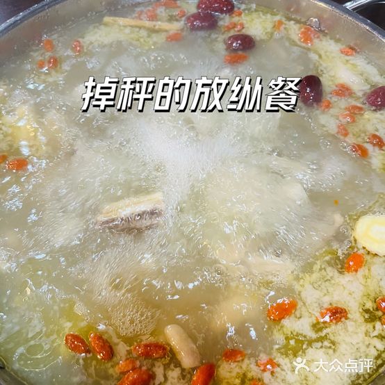 孔记药膳鸡活过(张公山店)