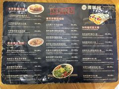 菜单-CHEESE TACO搬砖客(凯德店)