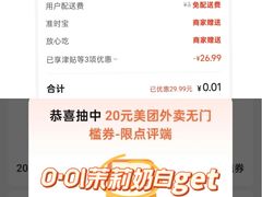-博纳国际影城(皇庭店)