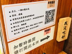 -独食火锅·半米屋台(直营总店)