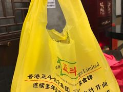 -丽的面家(多宝路店)