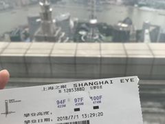 -上海环球金融中心云端足球盛典