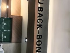 -韩香福脊骨汤锅(上杭路店)