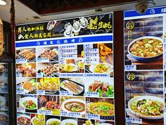 -蠔友汇(大东店)