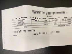 点击看大图 -天津伊美尔医疗整形美容专科医院