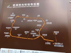 -大连铭湖国际观光牧场