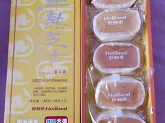 原味半熟芝士-好利来(旅顺世达店)