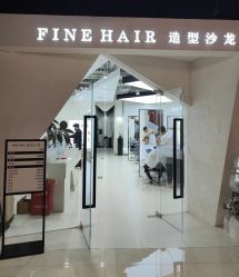 -FINE HAIR 烫染专业设计