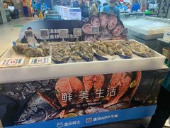 -盒马鲜生(宝地店)