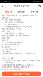 -韩国odri奥黛丽皮肤管理中心