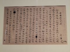 -中国近现代新闻出版博物馆