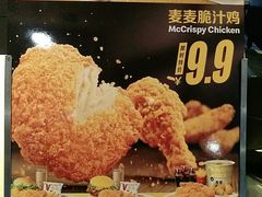 -麦当劳(金沙广场店)