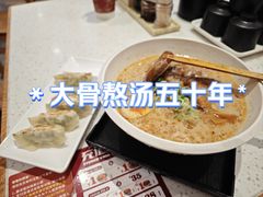 -味千拉面(光启城时尚购物中心店)