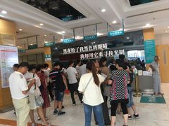 -苏州大学理想眼科医院