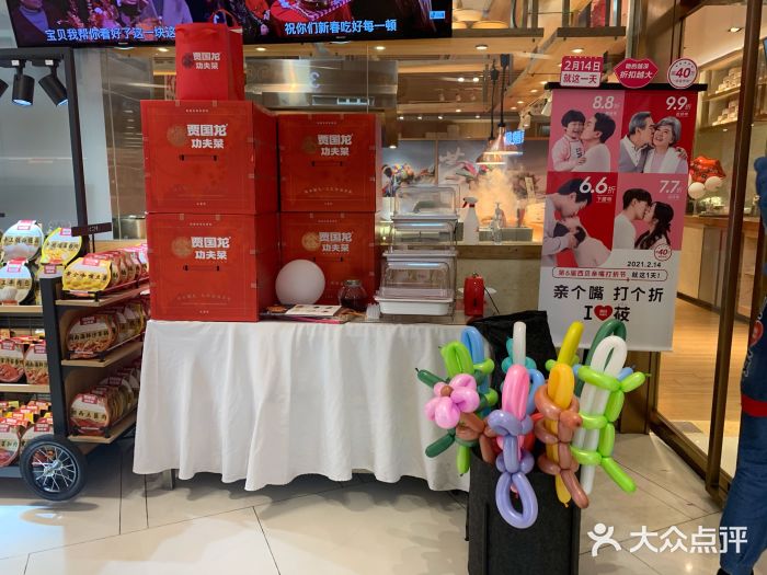 西贝莜面村(近铁城市广场店)门面图片