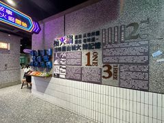 -楠火锅(哈尔滨金爵万象店)