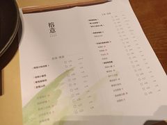 菜单-榕意·川味之美(深业上城店)