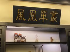 -茶叁酒肆·楚味江湖(菱角湖店)