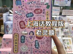 -墨格(世茂广场店)