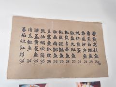 -蛇口康乐快餐鱼仔档(翠苑小区店)