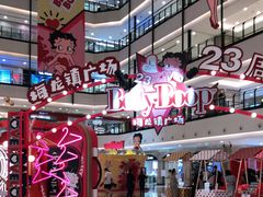 -梅龙镇广场