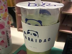 -茶百道(下沙宝龙二期店)