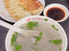 -回回锅贴(小河沿店)