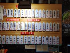 菜单-腔调面(斜土路店)