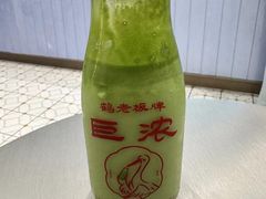 -鹤茶野所(上海首店)
