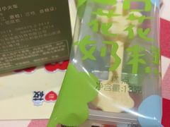 -西贝(厦门中华城店)