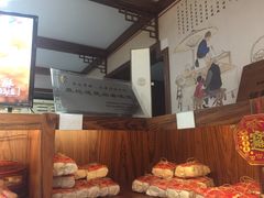 -祥禾饽饽铺·中式糕点(天津河东美福园店)