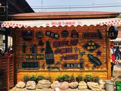 -京北渔家傲