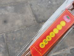 -开福禅寺