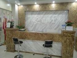 点击看大图 -痘博士广州·全国连锁祛痘机构