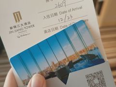 -上海新锦江大酒店