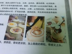 -广德记·椰子冻手制甜品(福田总店)